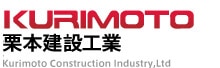 栗本建設工業株式会社